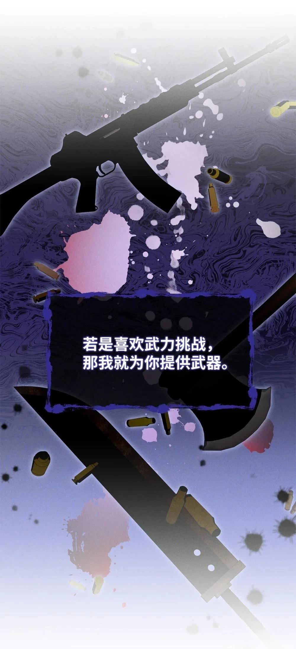 第3话57