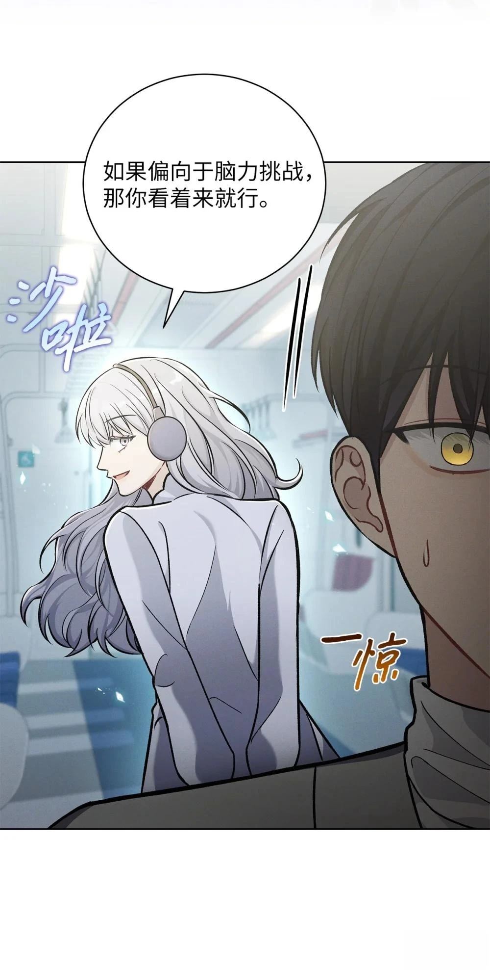 第3话58