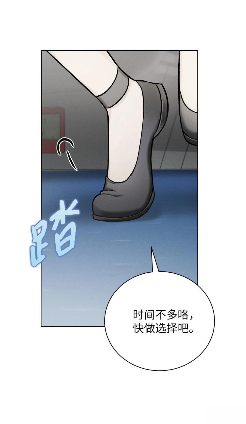 第3话60