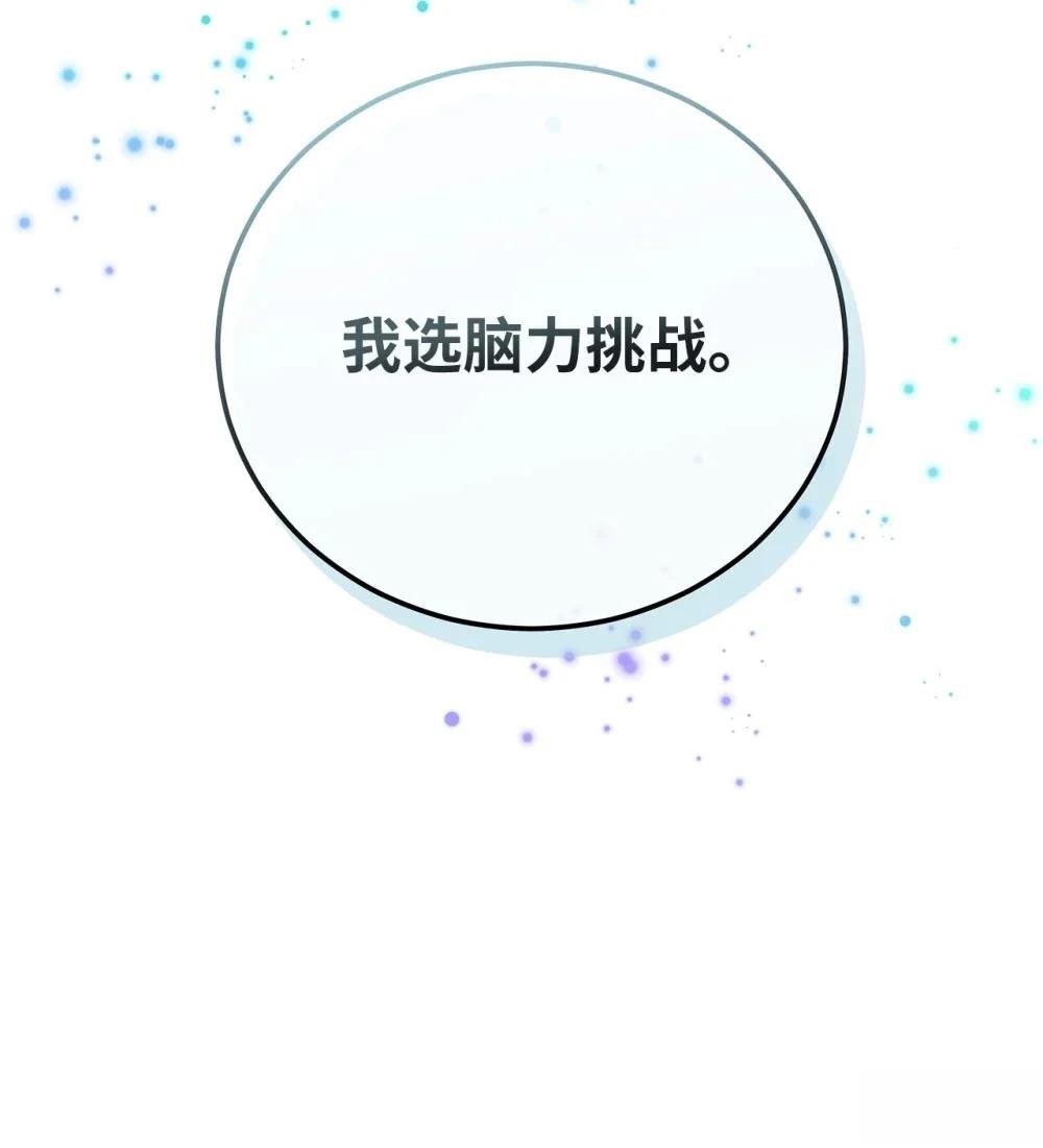 第3话63