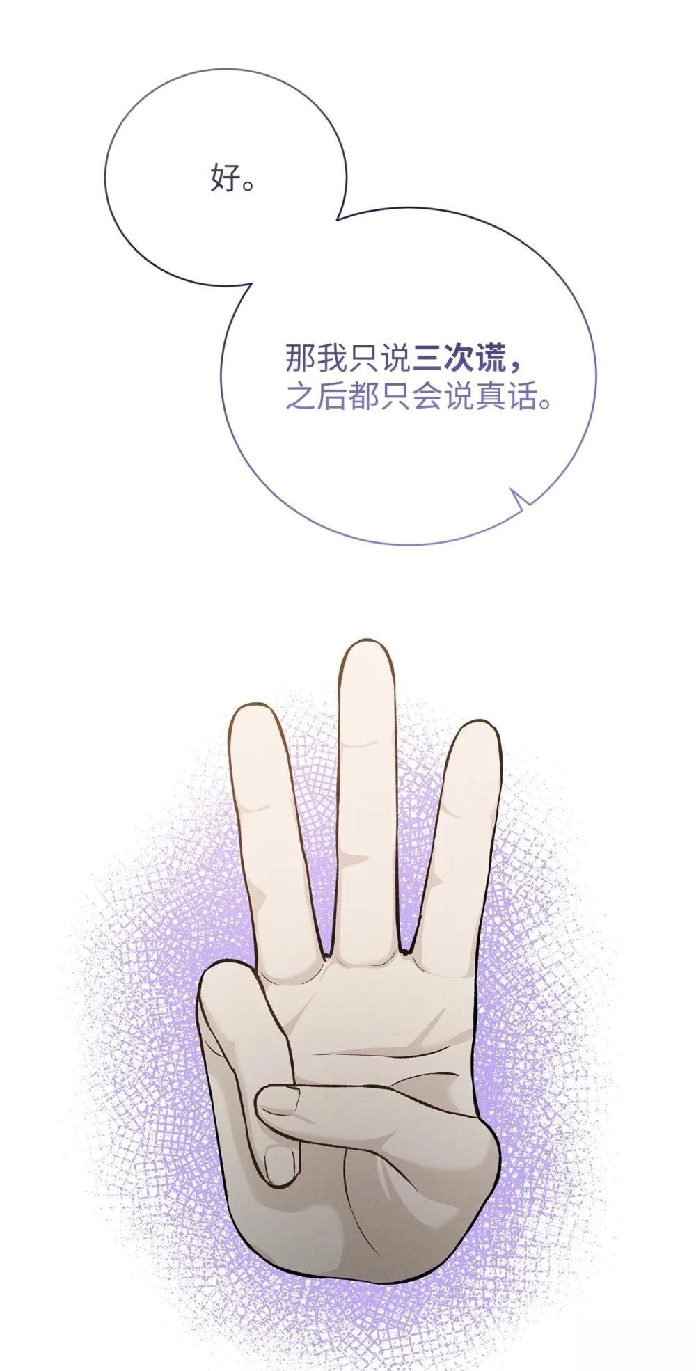 第3话64