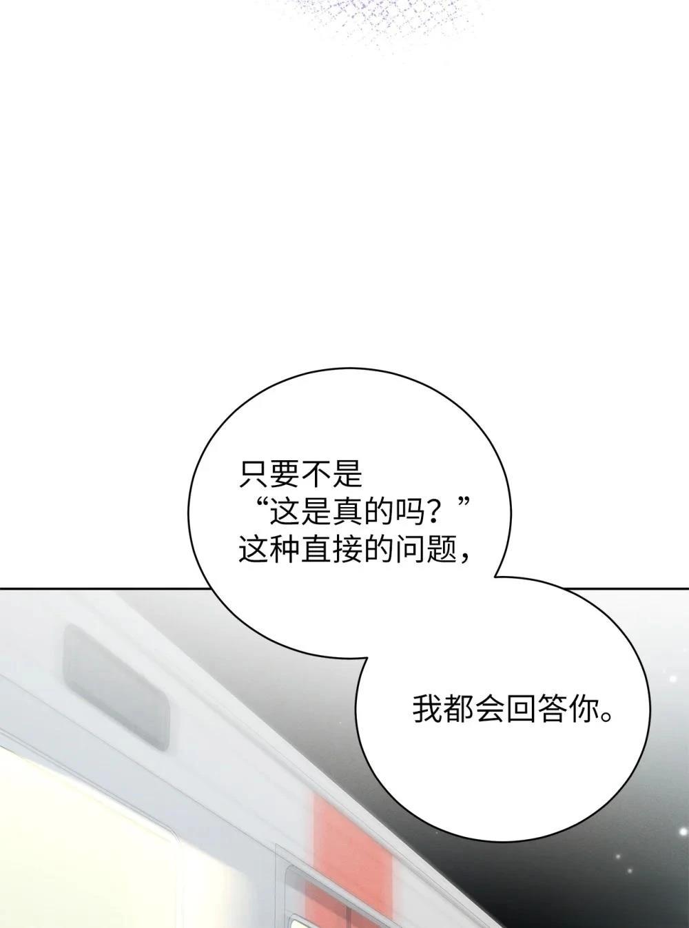 第3话65