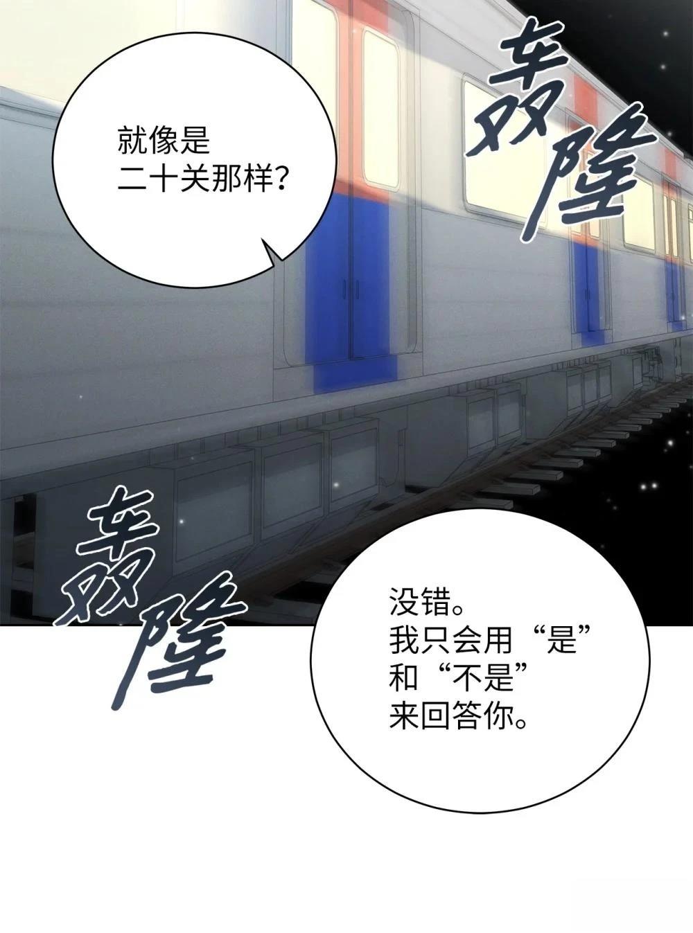 第3话66