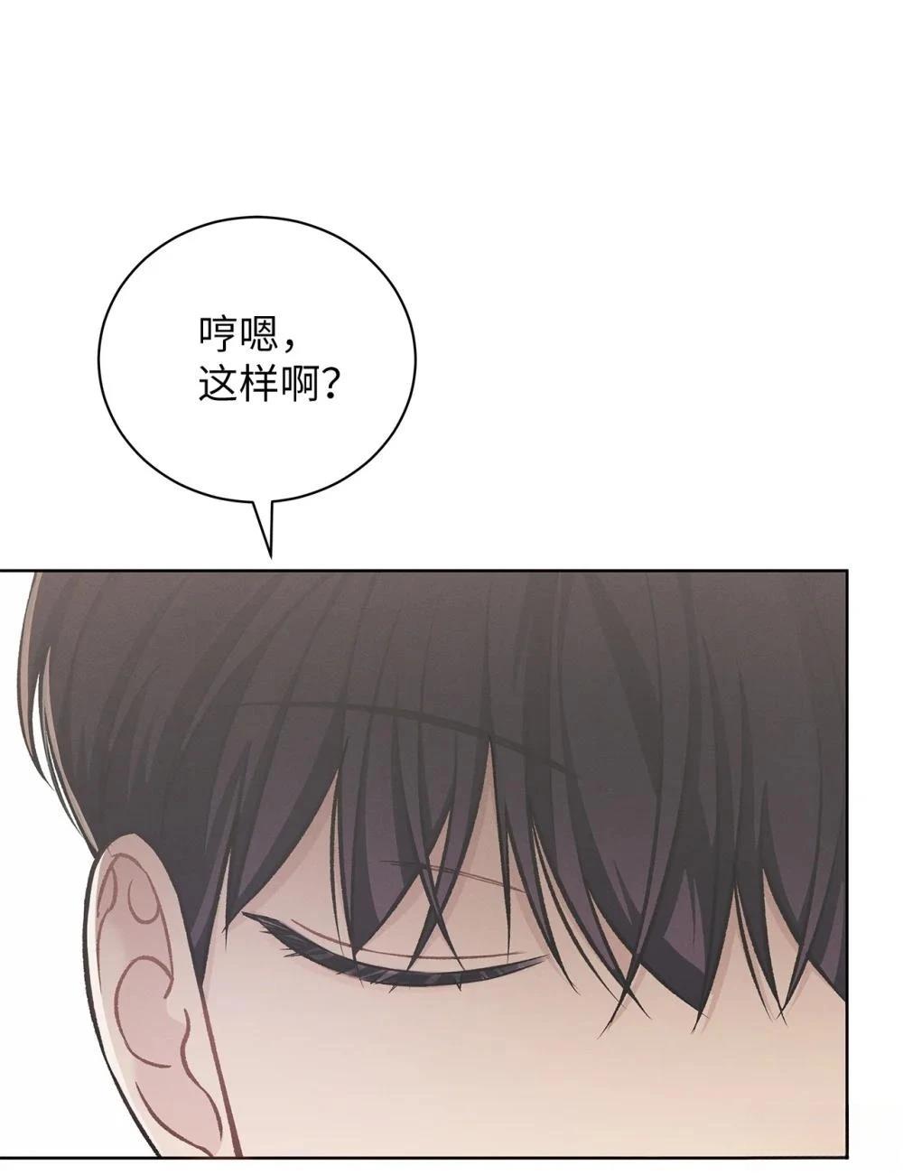第3话67