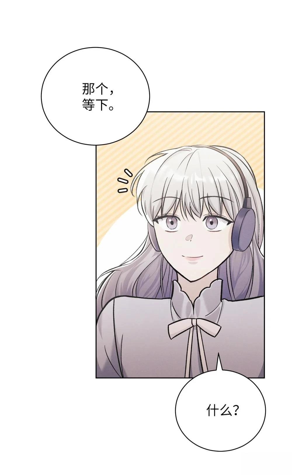 第3话69