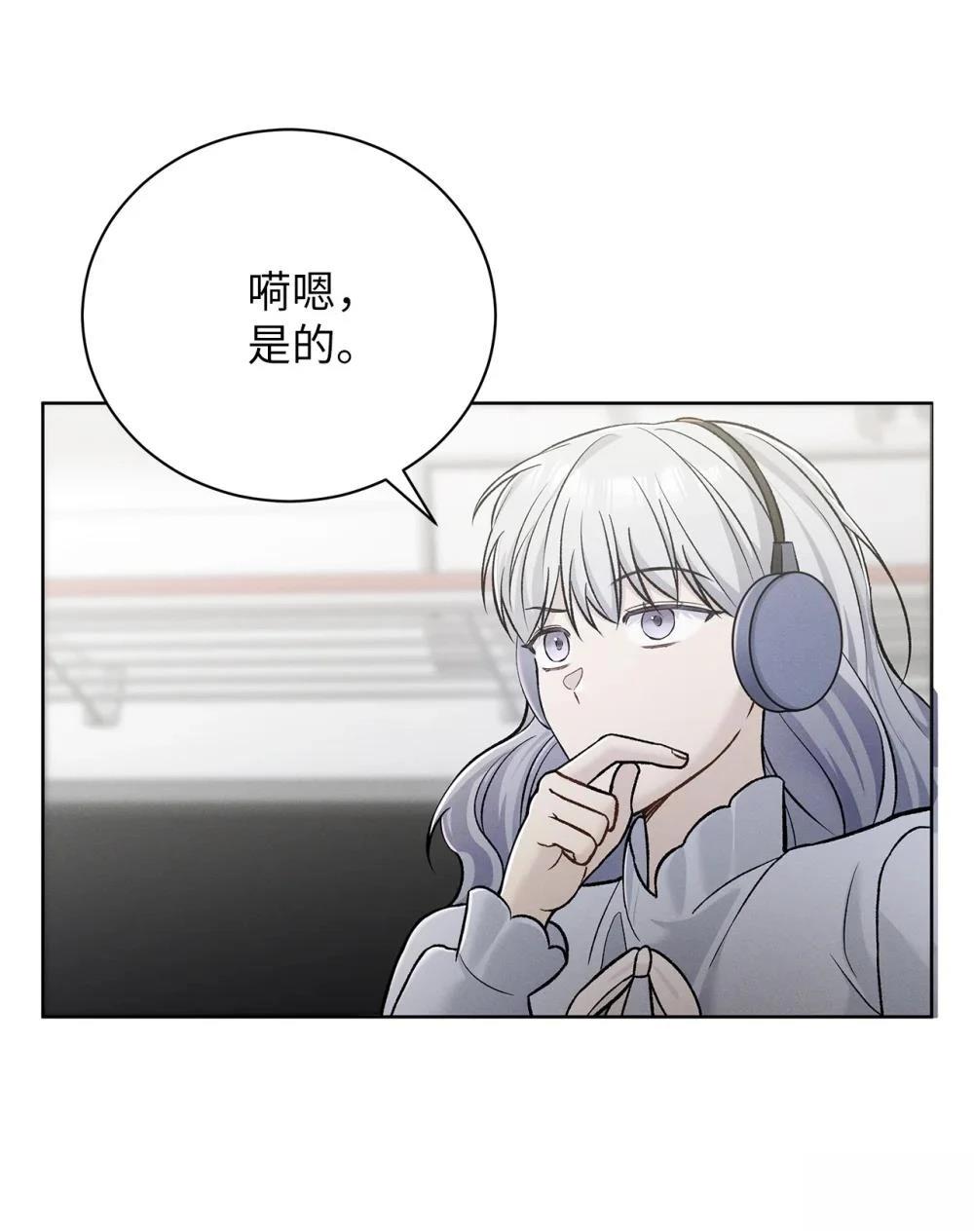 第3话74