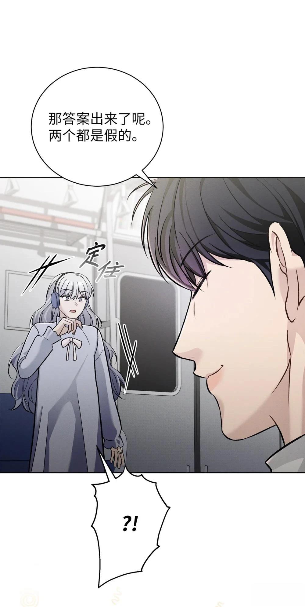 第3话75