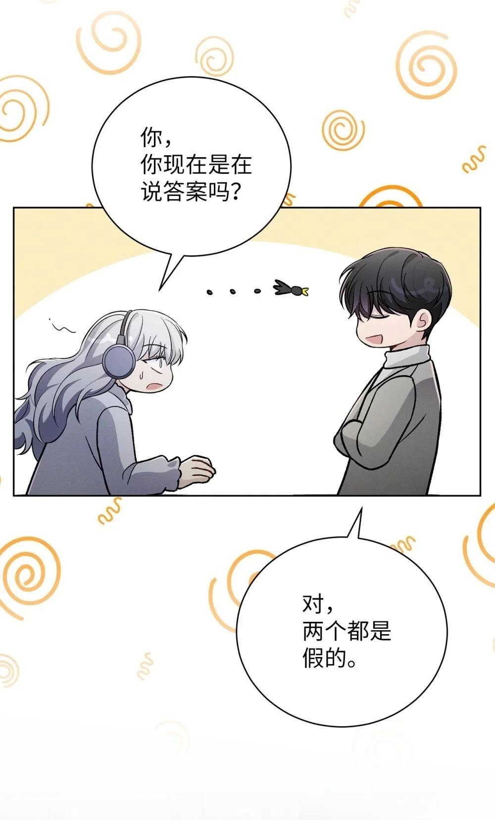 第3话76