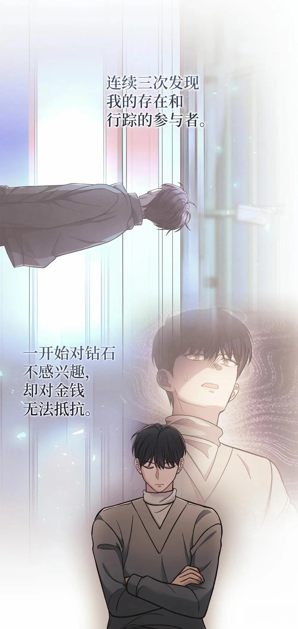 第3话77