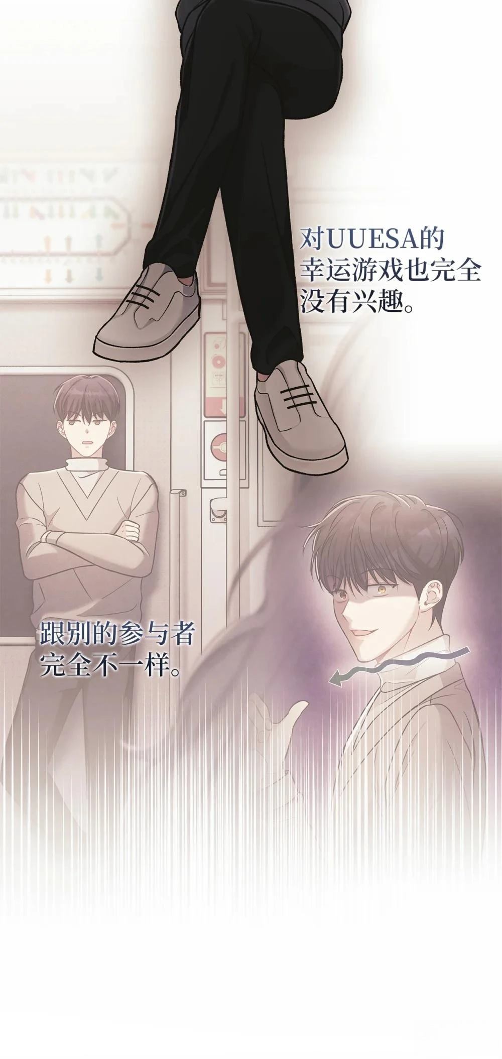 第3话78