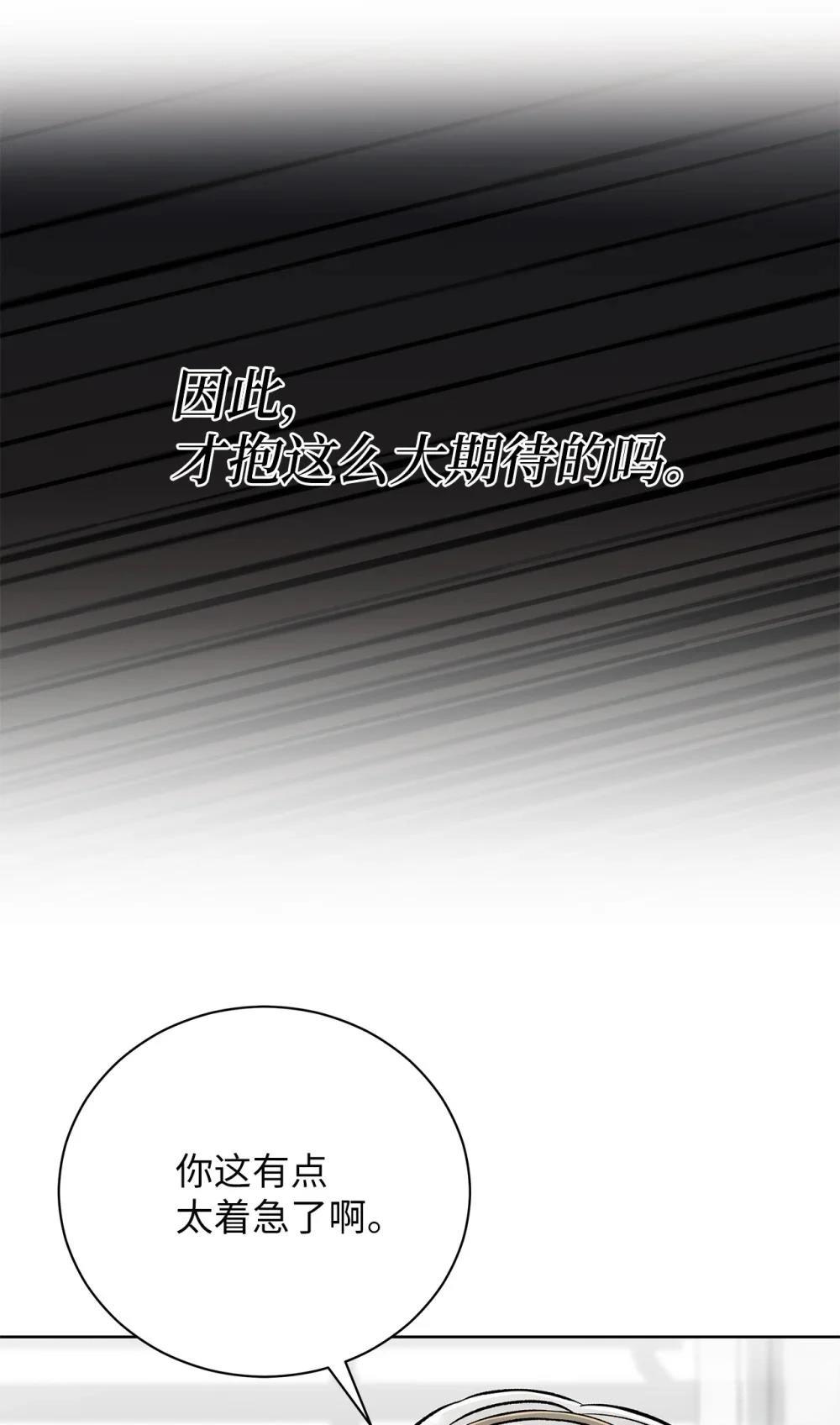 第3话79