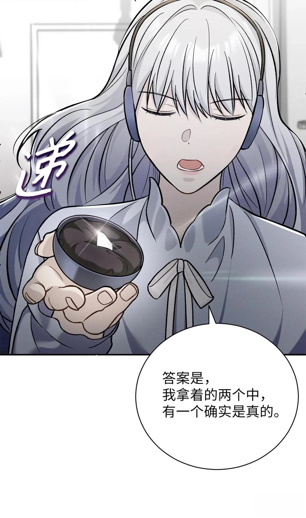 第3话80
