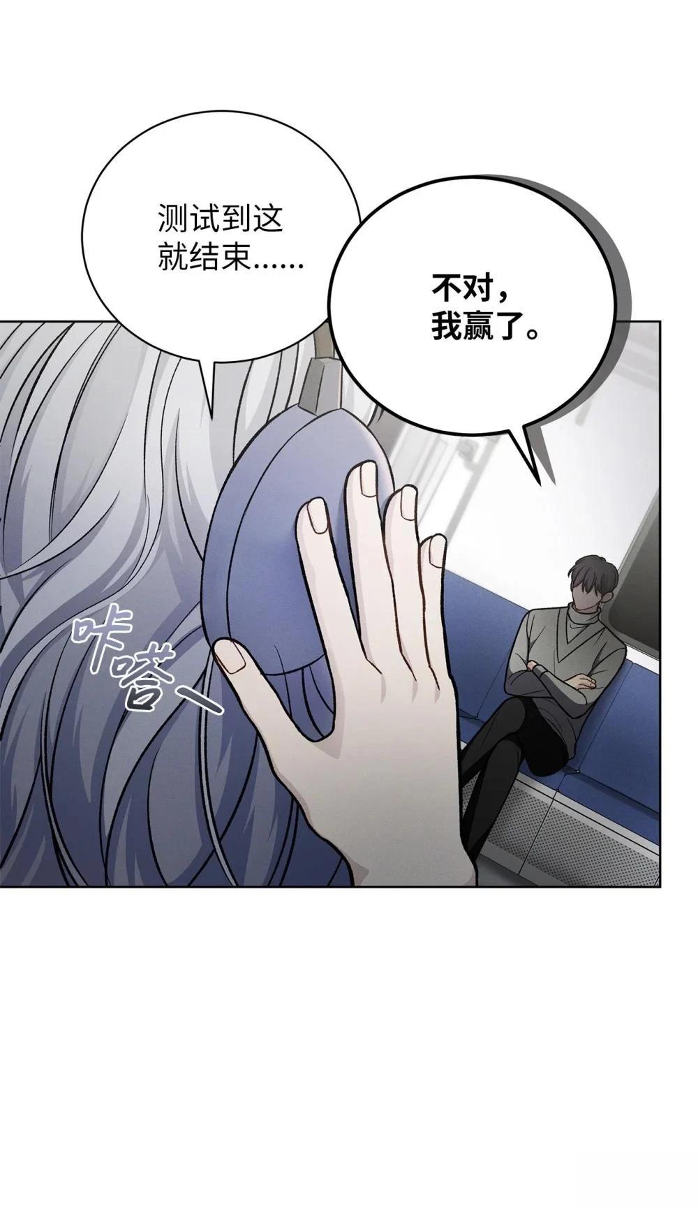 第3话81