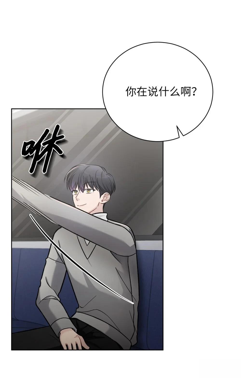 第3话83
