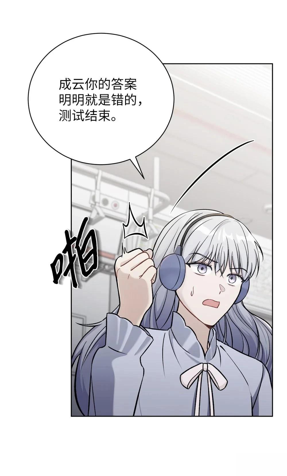 第3话84