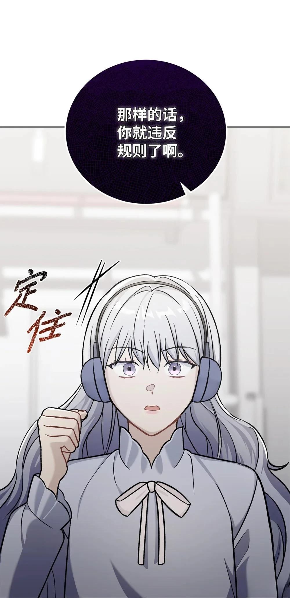 第3话85