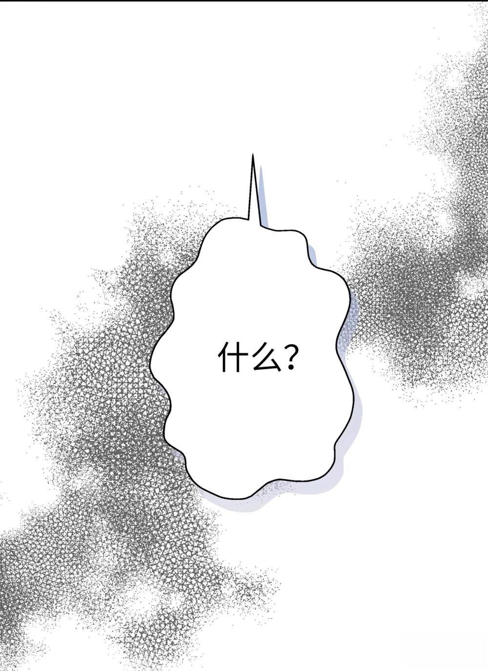 第3话86