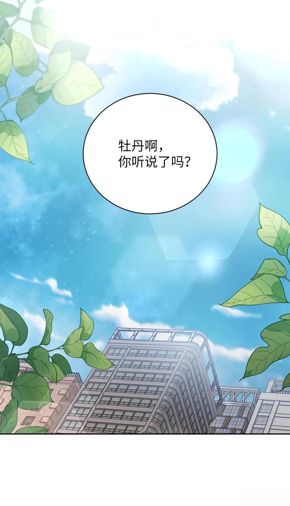 第3话88