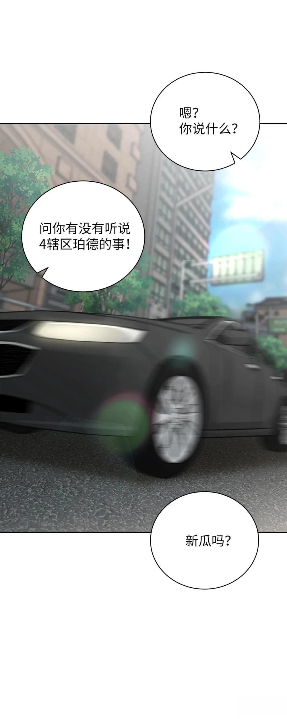 第3话89