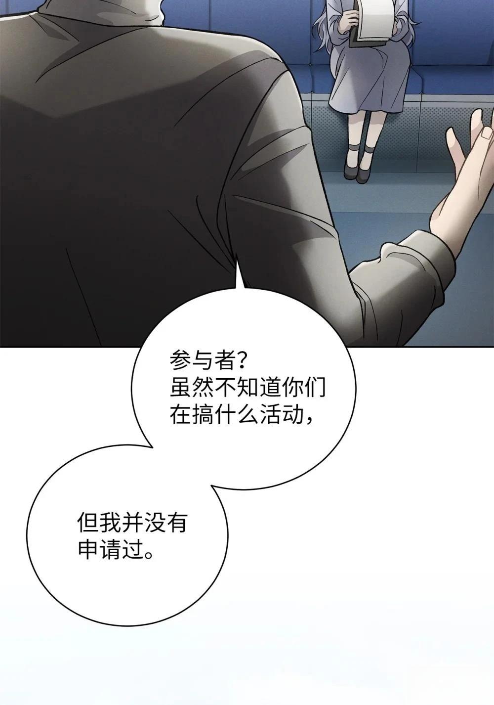 第3话9