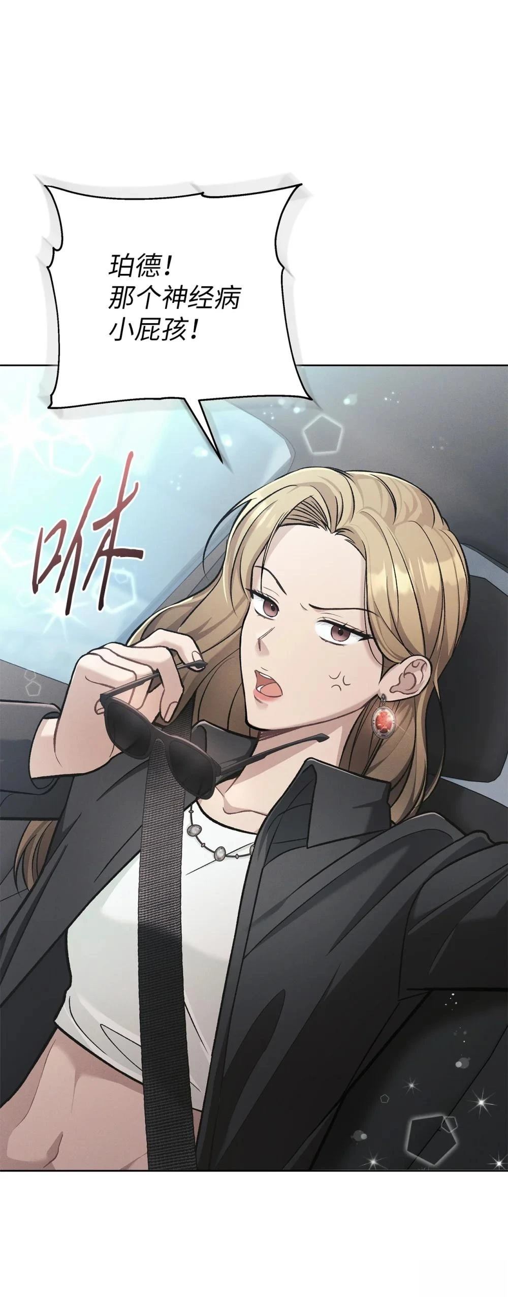 第3话90