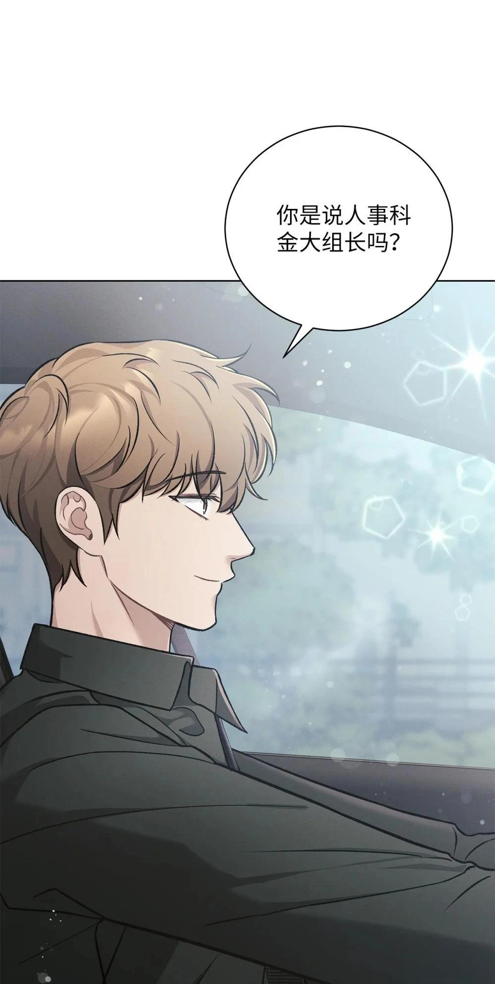 第3话91