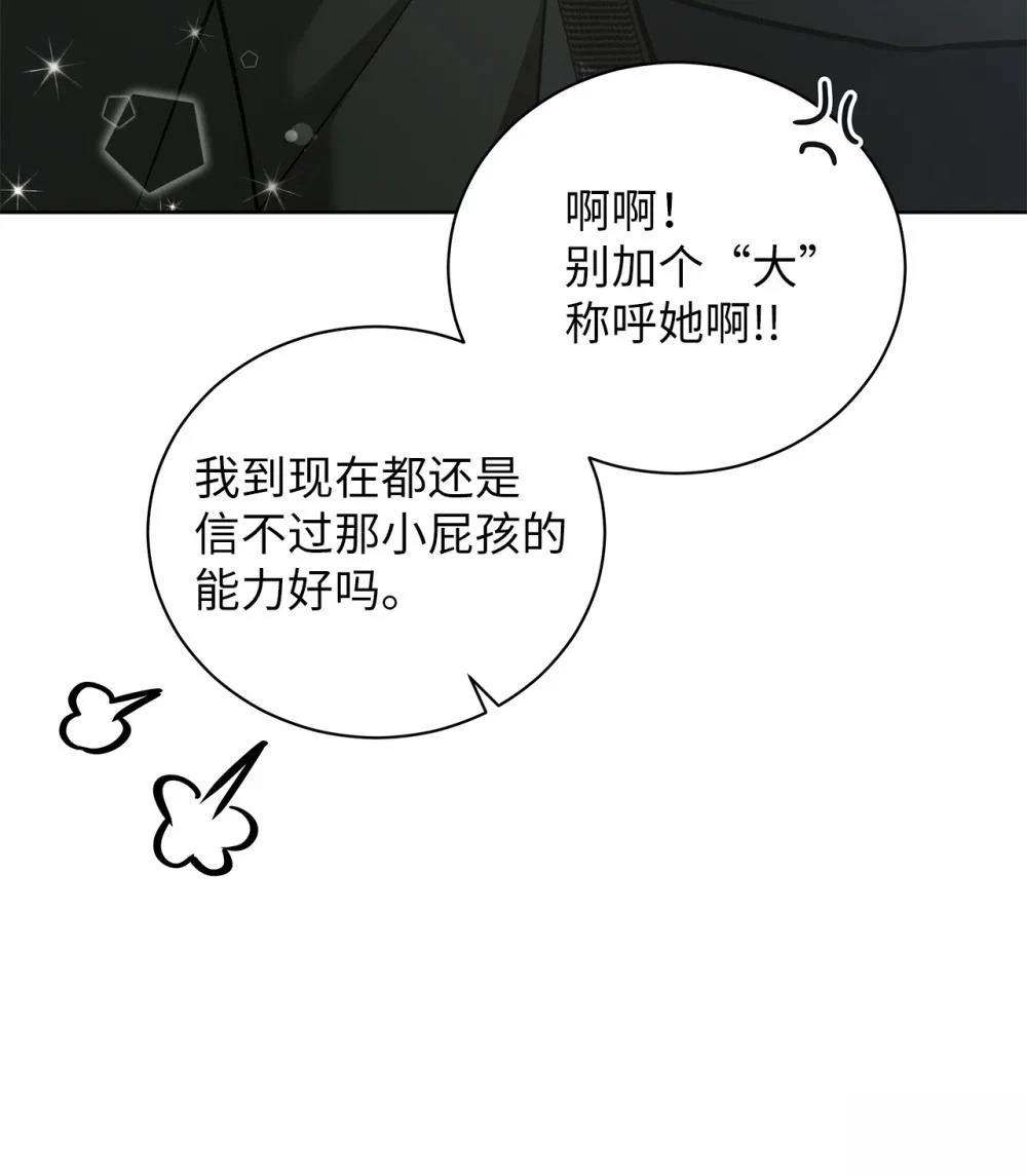 第3话92