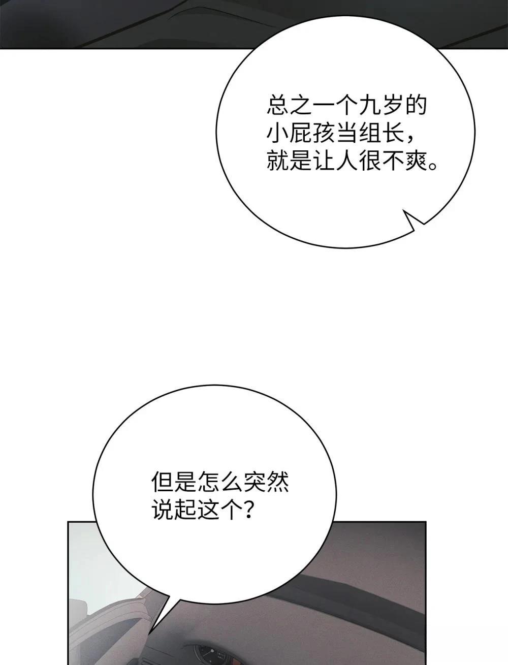 第3话94