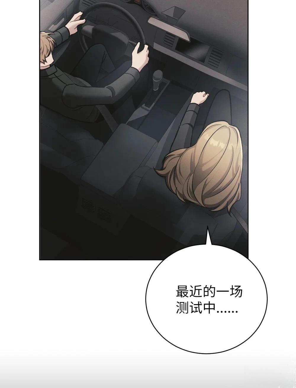 第3话95