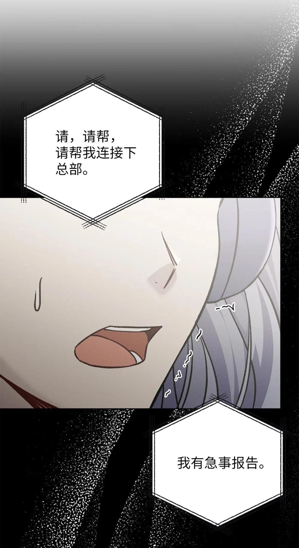 第3话96