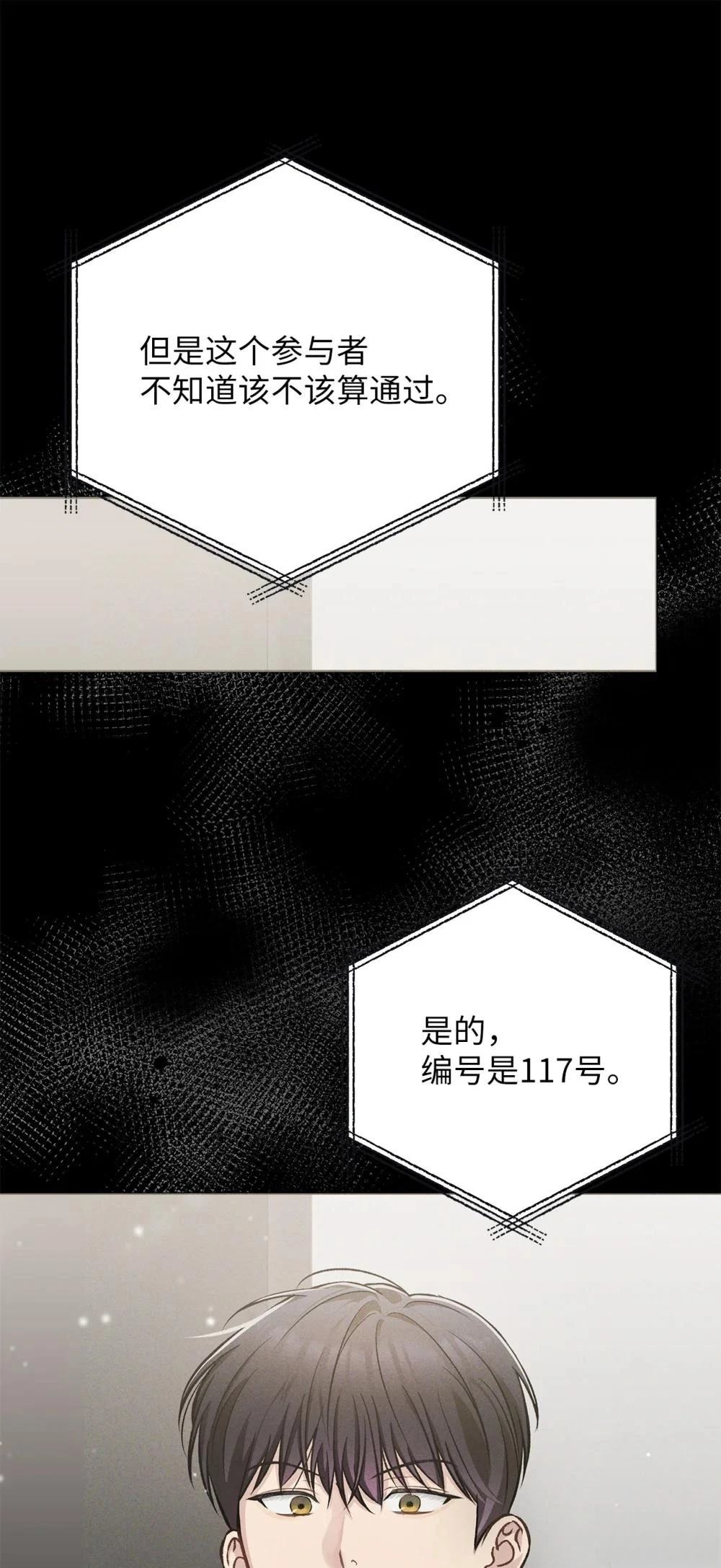 第3话98