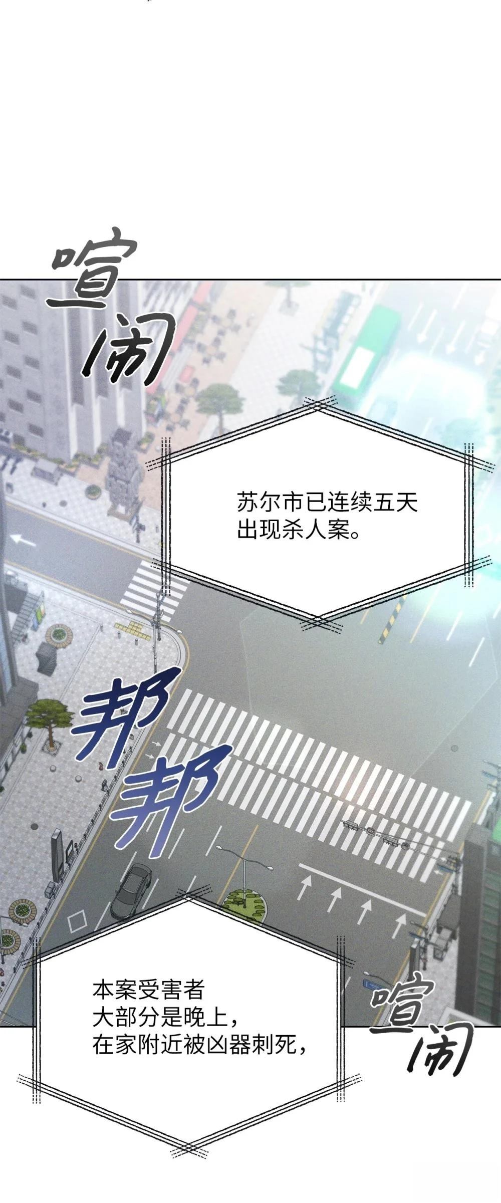 第4话1