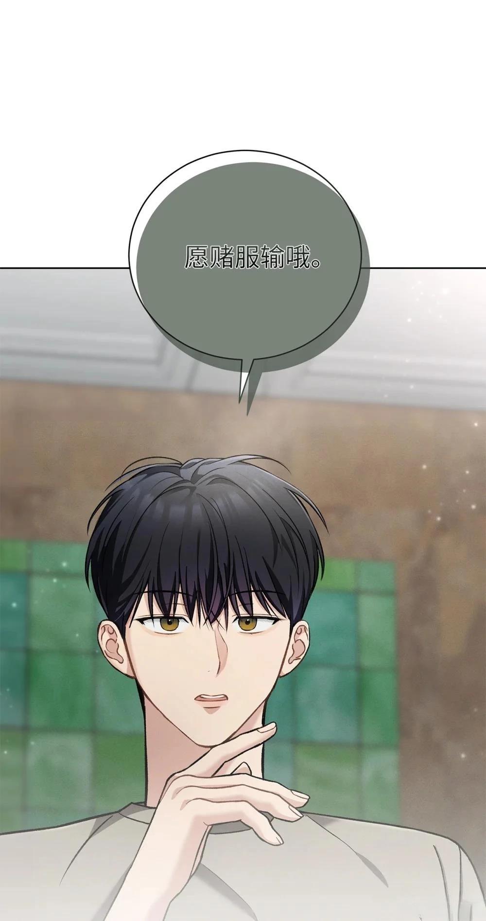 第4话11