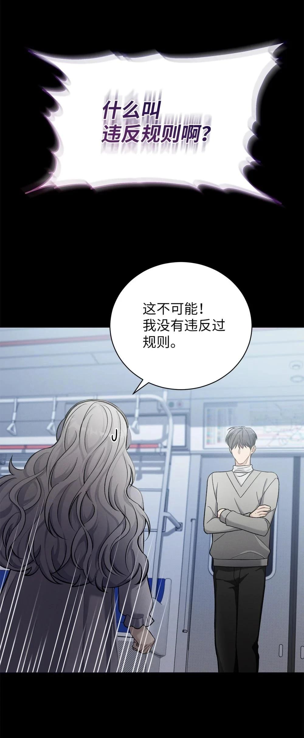 第4话13