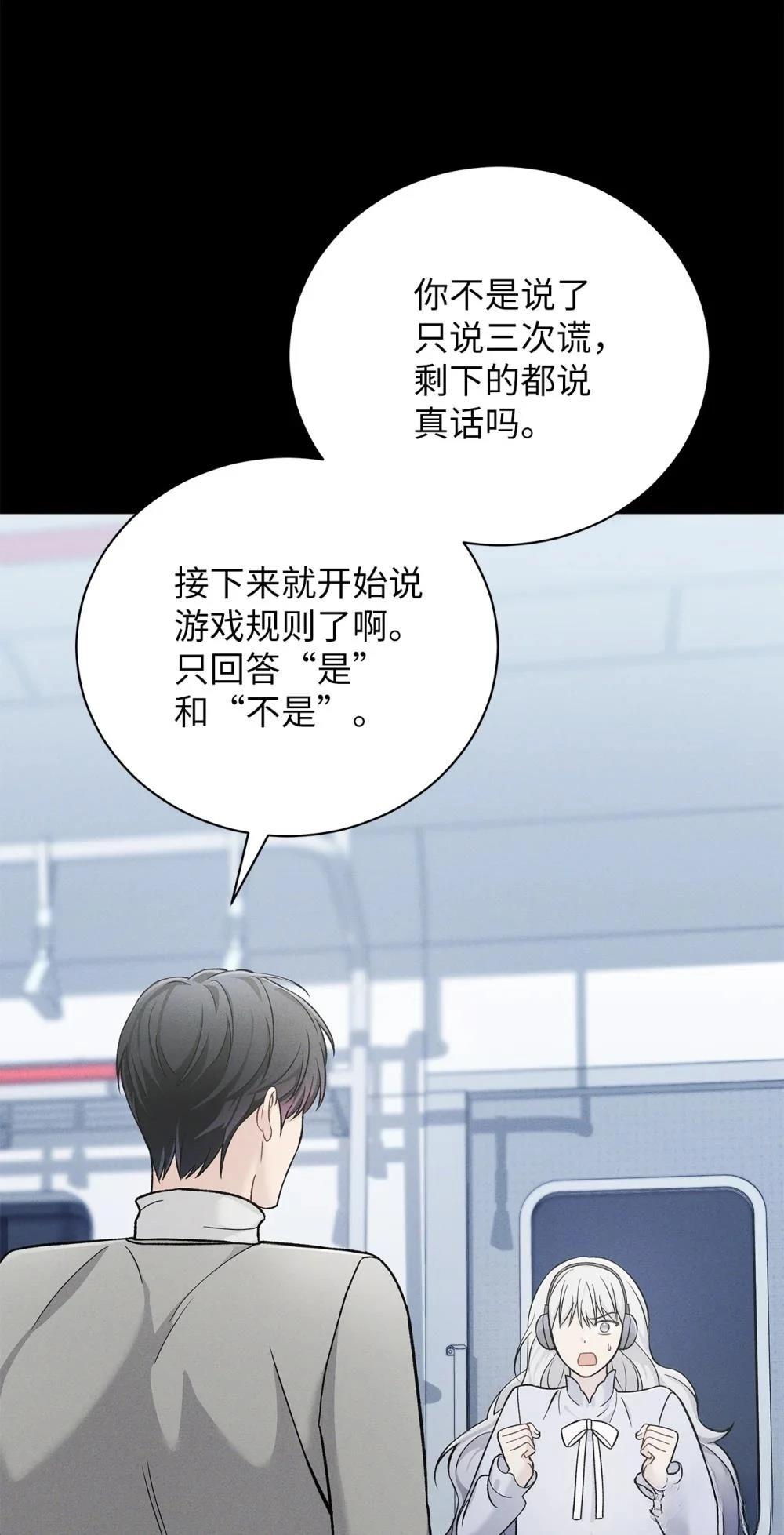 第4话16