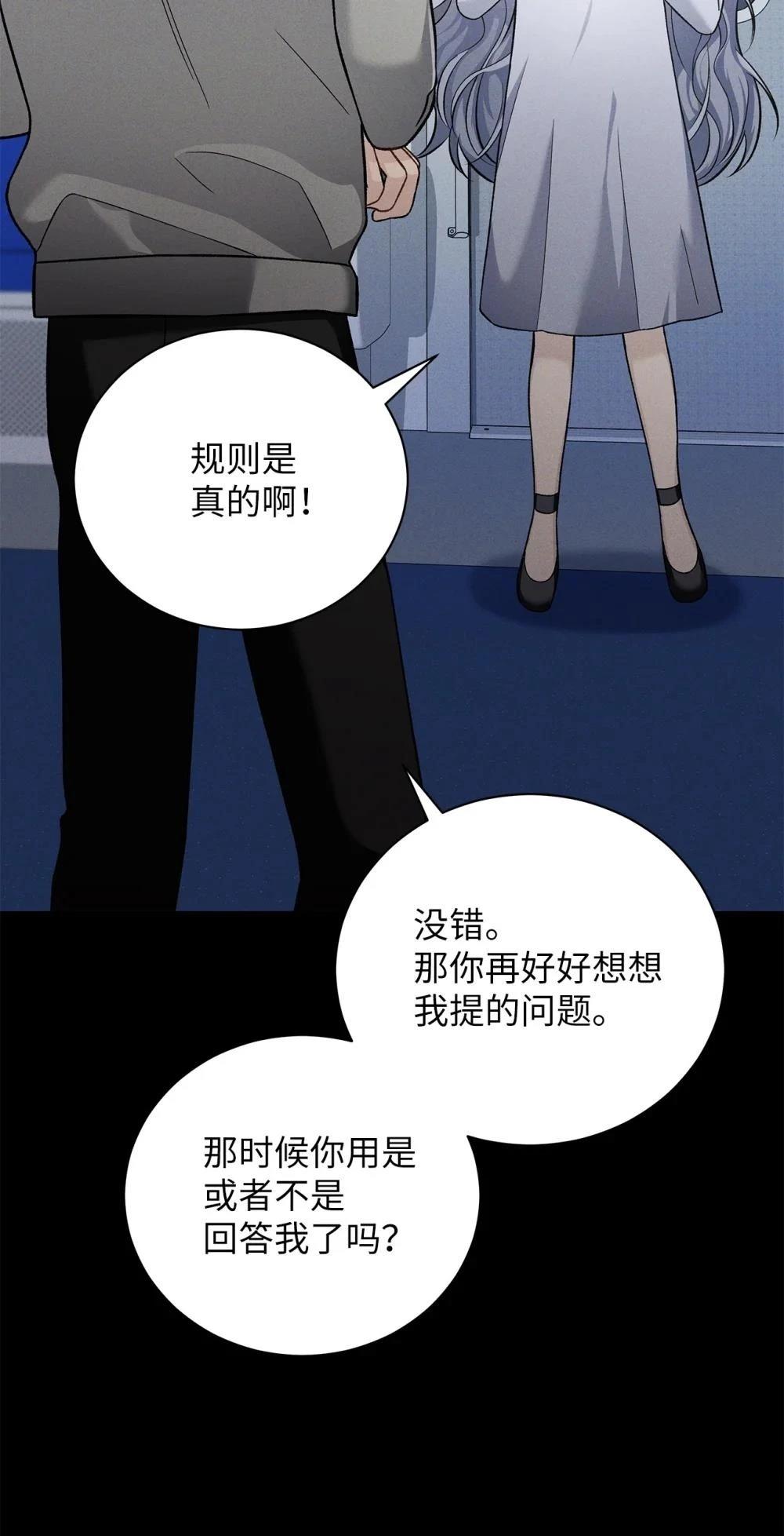 第4话17