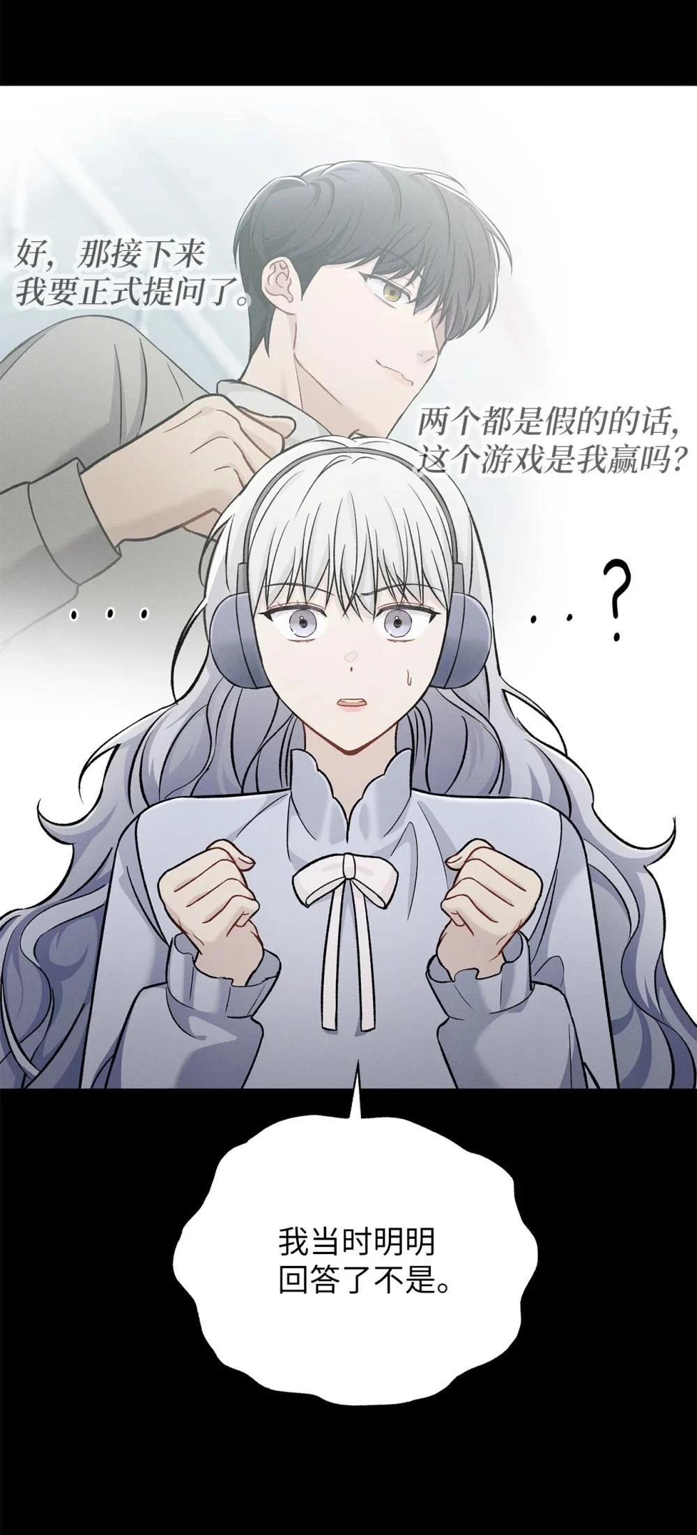 第4话18