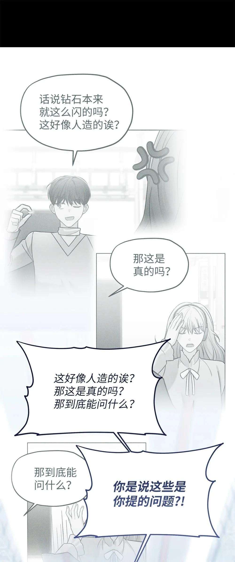 第4话21