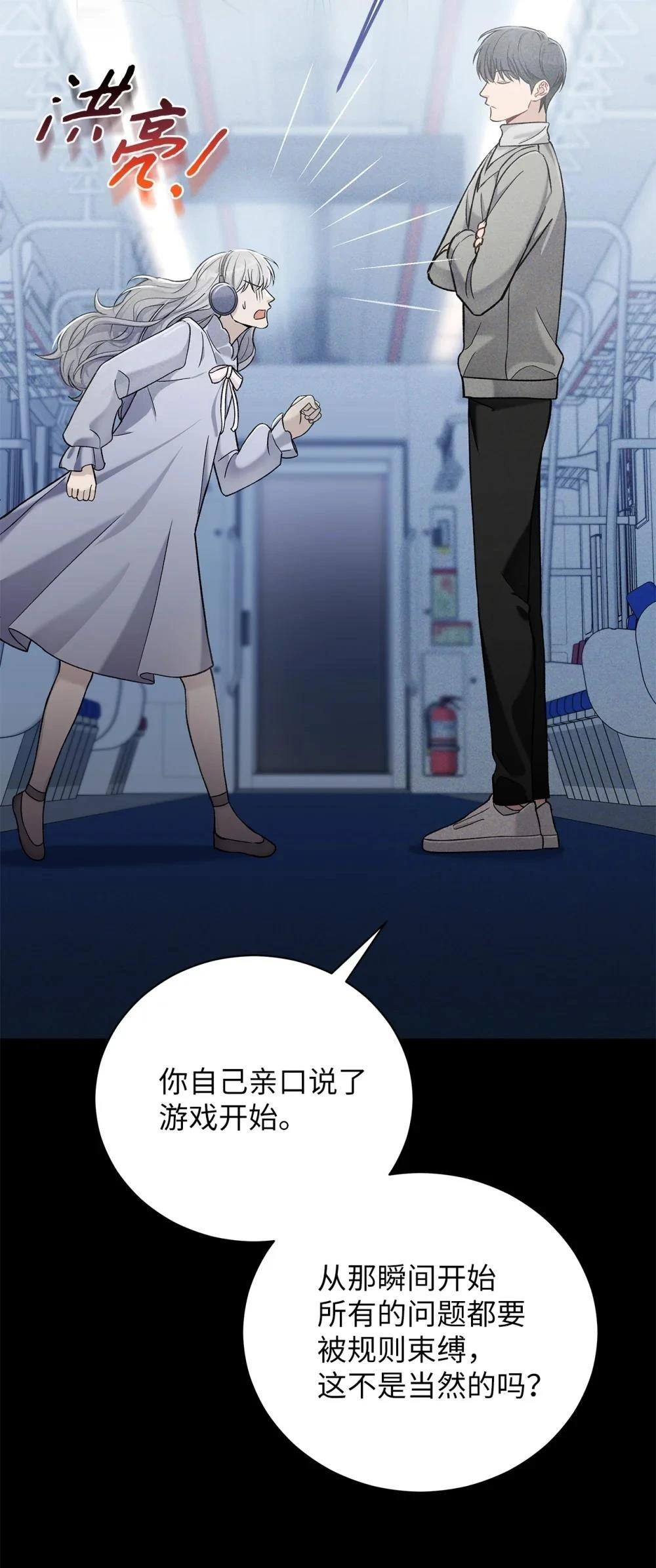 第4话22