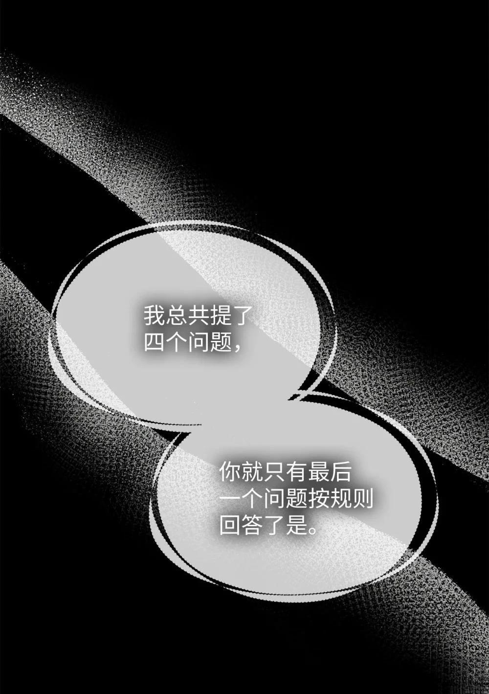 第4话23