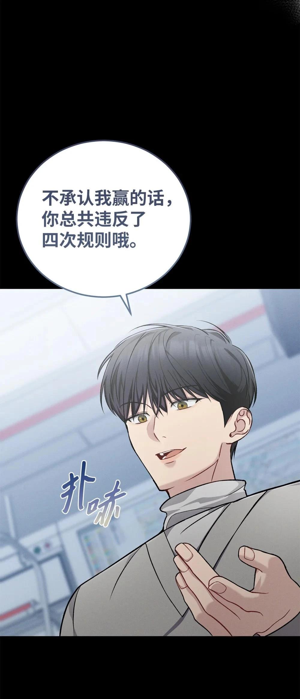 第4话24