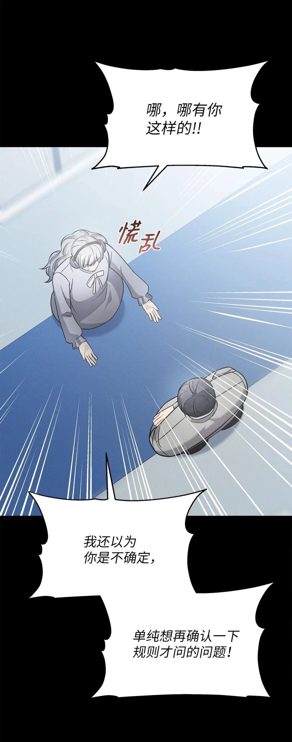 第4话25