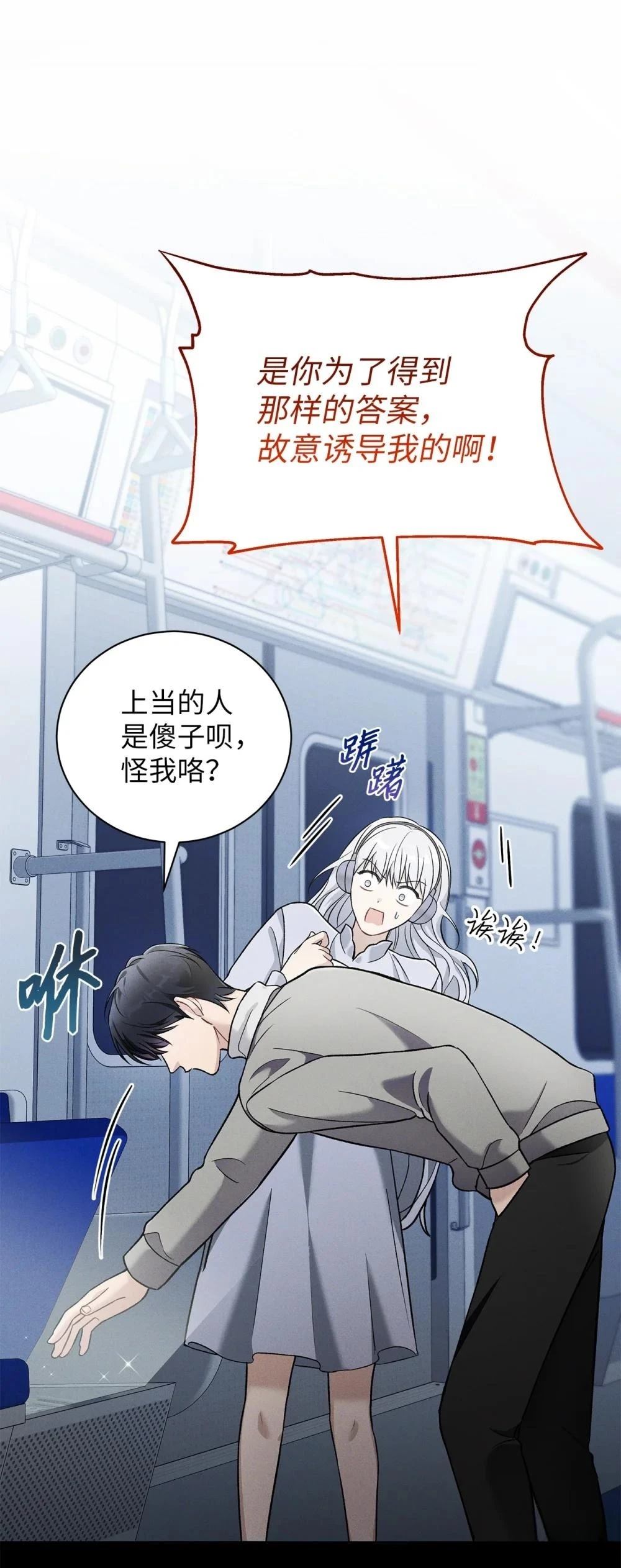 第4话27