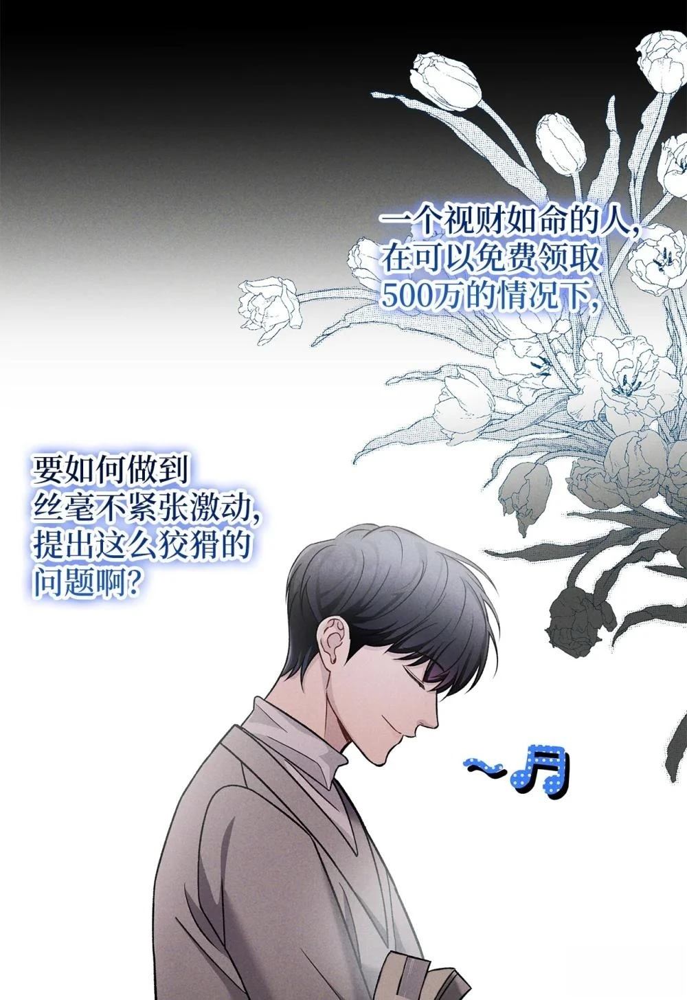 第4话28