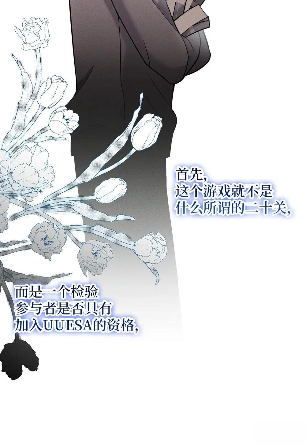 第4话29