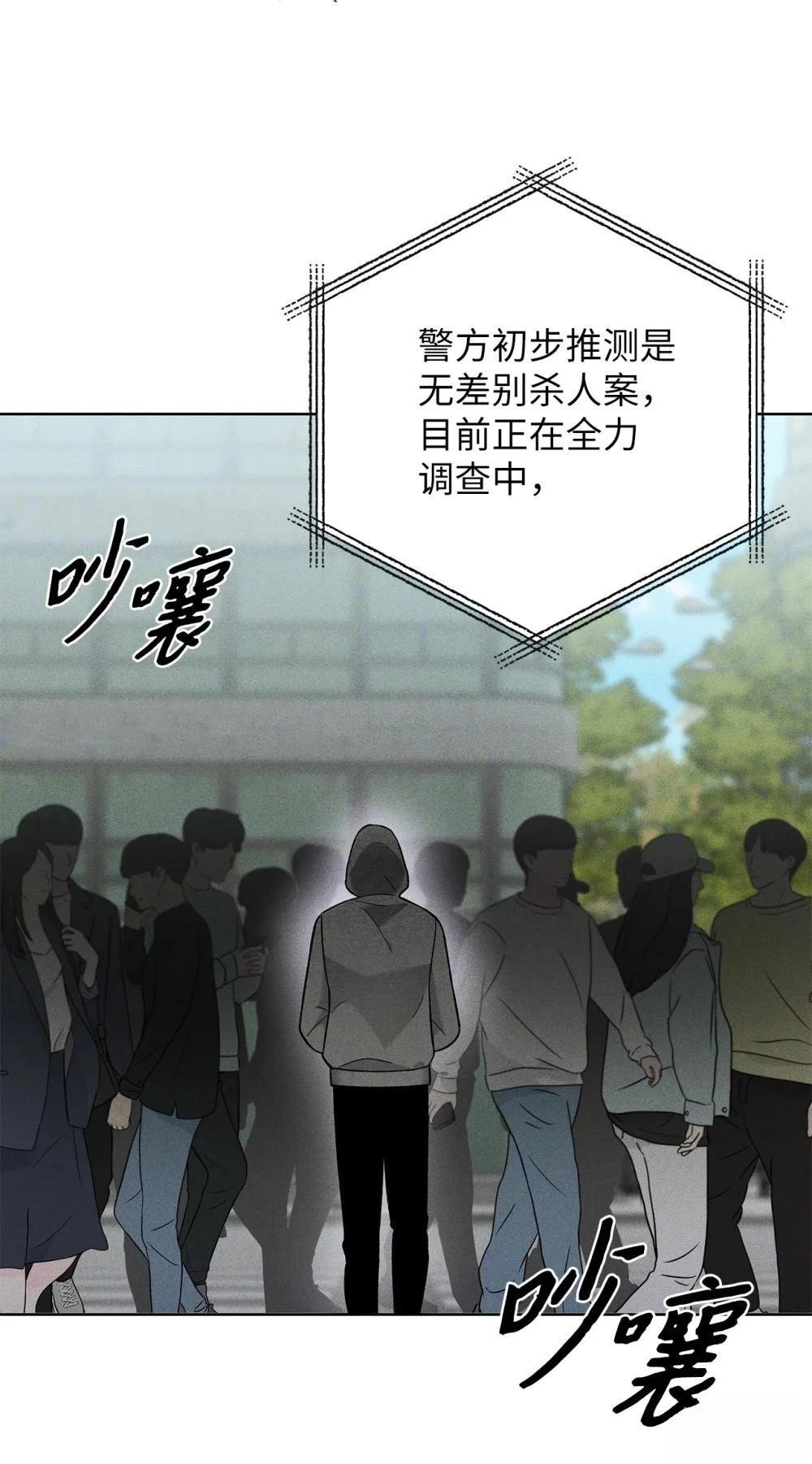 第4话3