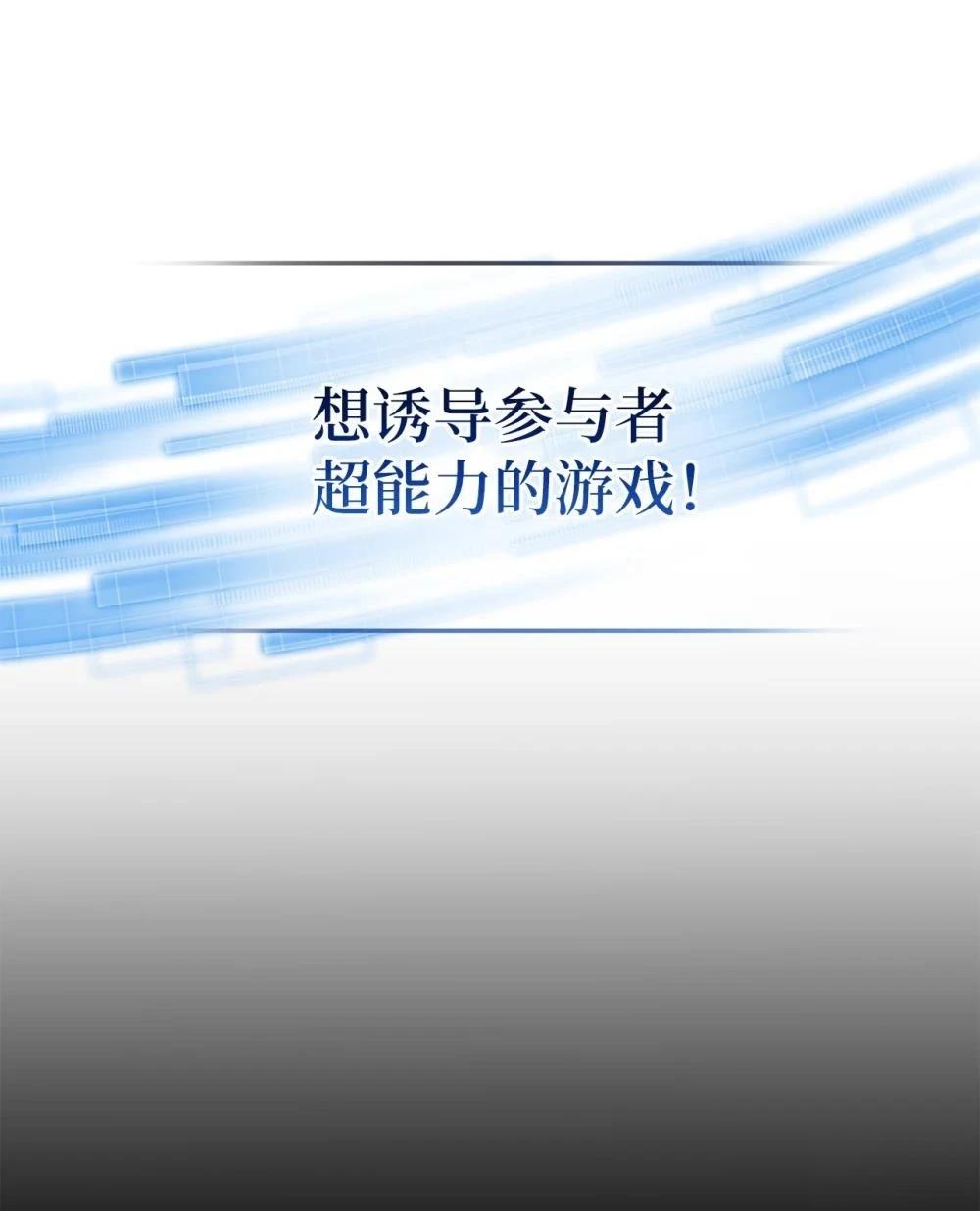 第4话30
