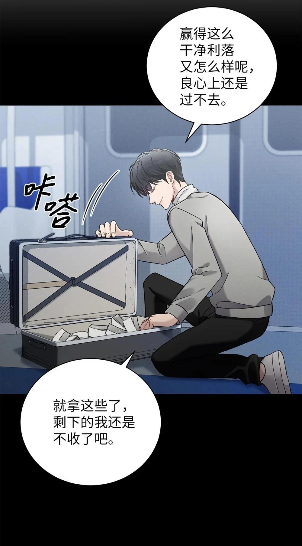 第4话31