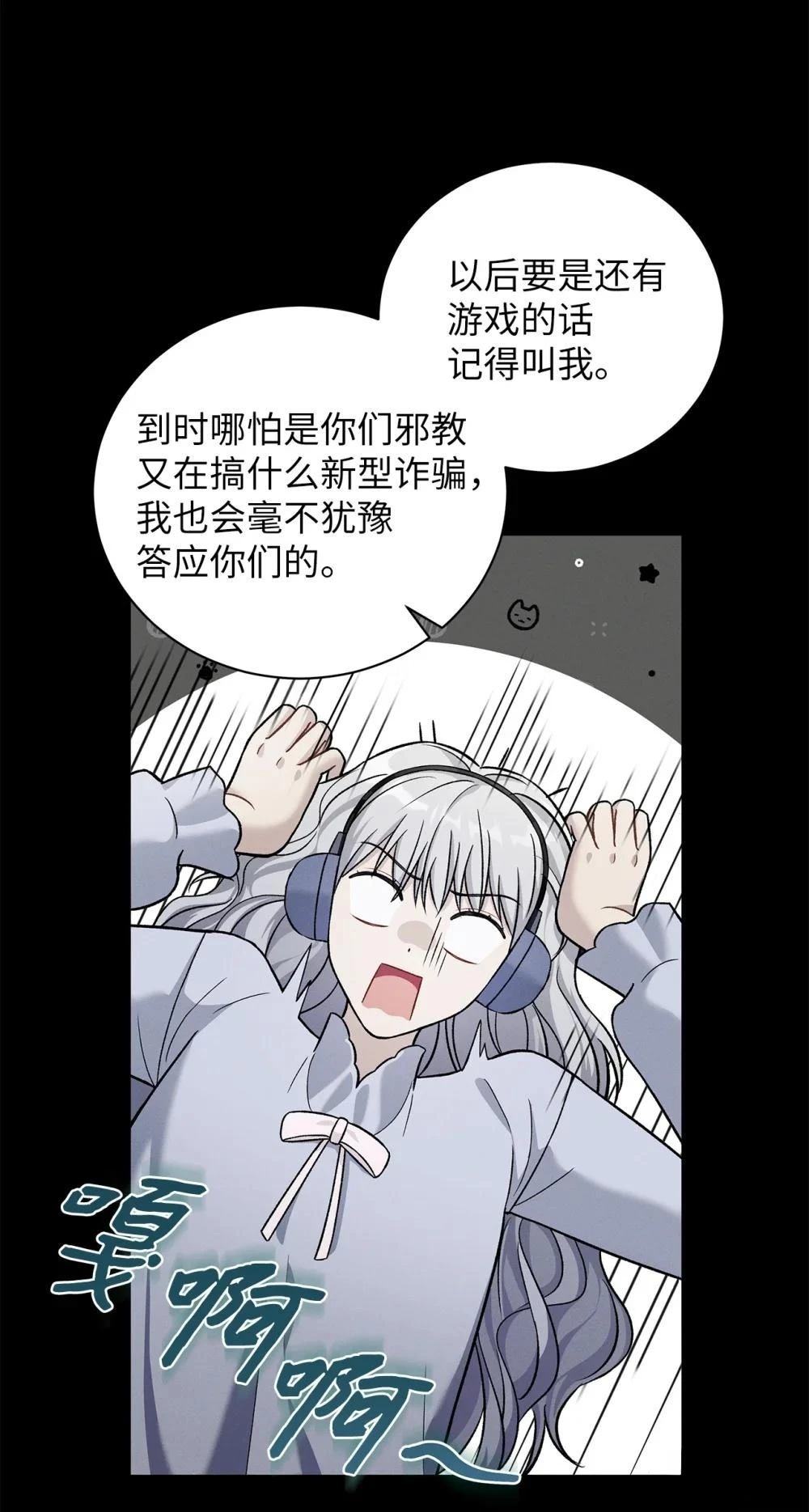 第4话32