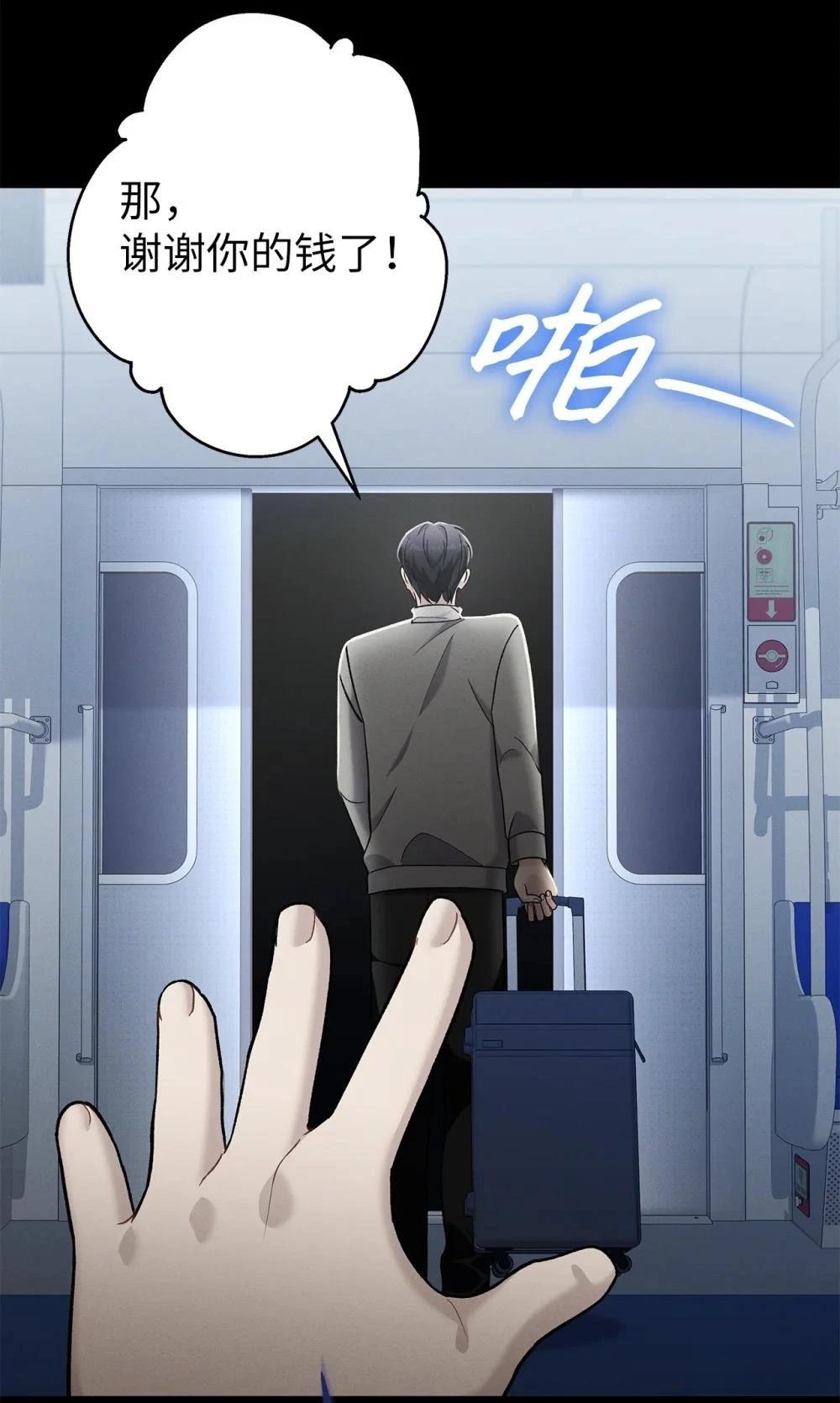 第4话34
